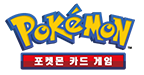 로고